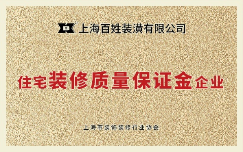 德赢·(VWIN)官方网站-AC米兰官方合作同伴